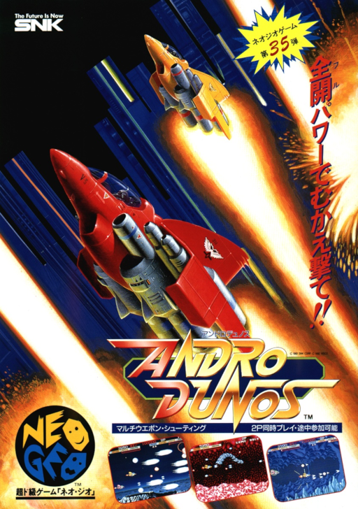 Andro Dunos (NGM-049)(NGH-049) Arcade Game Cover